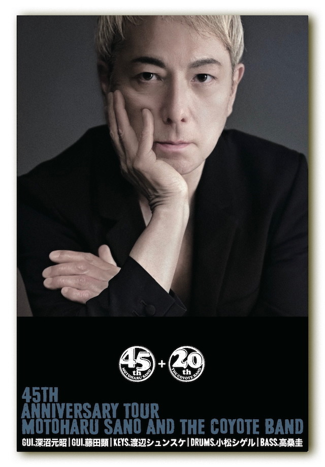佐野元春　ツアーパンフレット 佐野元春 ツアーパンフレット – Cumu／コンテンツデザイン
