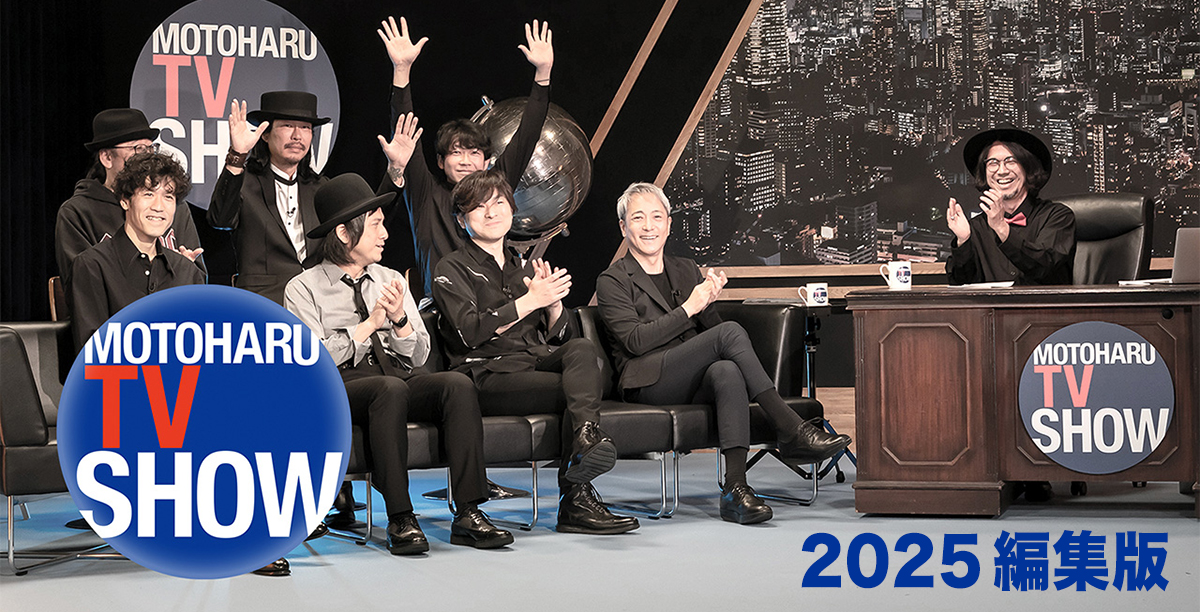 元春TV SHOW