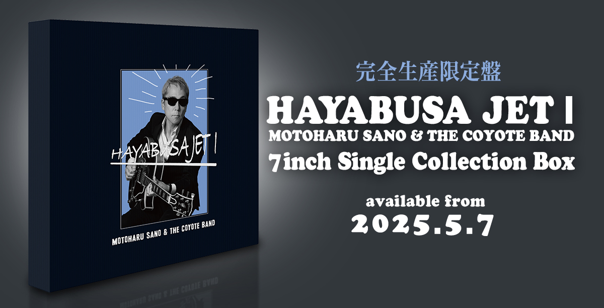 HAYABUSA JET I 7inch Single Collection Box