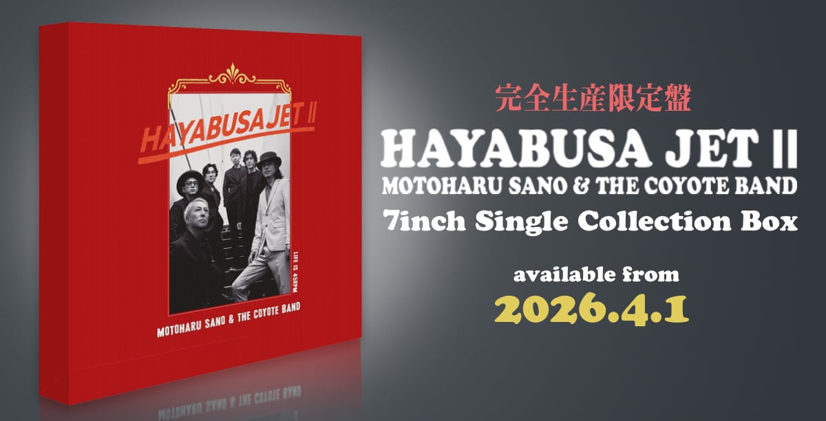 HAYABUSA JET II 7inch Single Collection Box