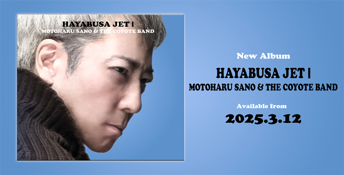 HAYABUSA JET I
